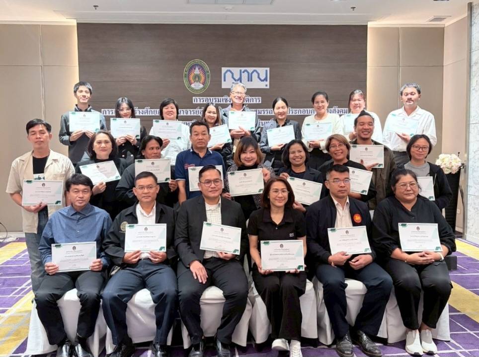 Level Up! อาจารย์คณะเทคโนโลยีอุตสาหกรรม มรร. อัปสกิลสู่ "โค้ชผู้ประกอบการสังคม" เต็มตัว!