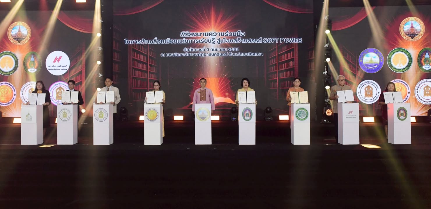 คณะเทคโนโลยีอุตสาหกรรม ร่วมเปิดงาน Inter Inspire Week 2025 “แรงบันดาลใจแห่งสายน้ำ” ปีที่ 2
