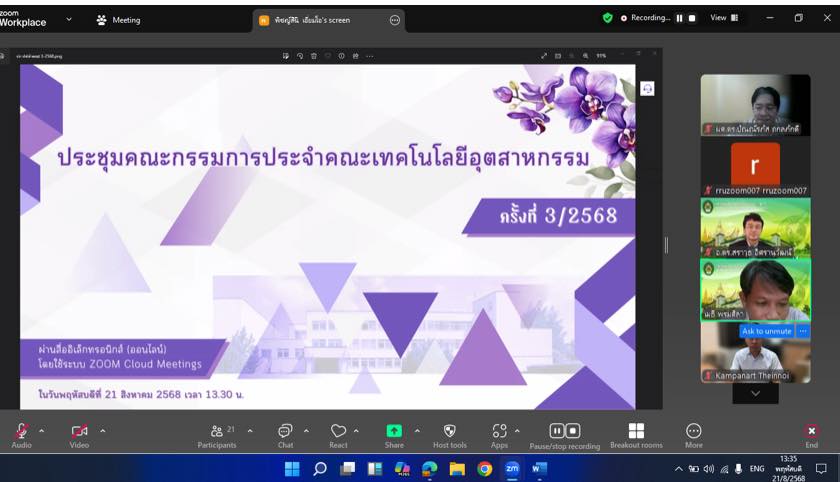 ภาพจาก Facebook Feed ลำดับที่ 4