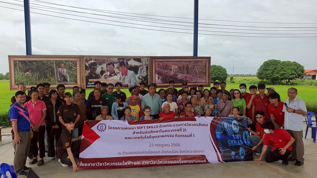 ภาพจาก Facebook Feed ลำดับที่ 4