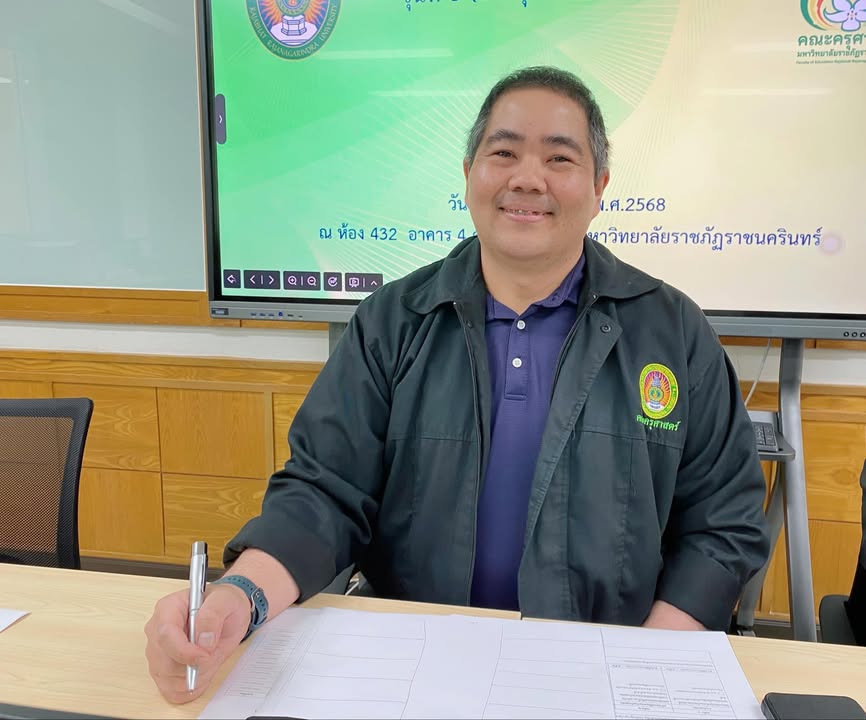 คณะครุศาสตร์พัฒนาครูบรรจุใหม่โครงการผลิตครูเพื่อพัฒนาท้องถิ่น รุ่นที่ 8 ระยะเข้าสู่วิชาชีพ…