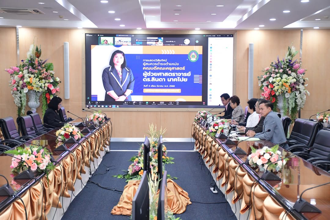 มรภ.ราชนครินทร์จัดเวทีนำเสนอวิสัยทัศน์ผู้เข้ารับการสรรหาคณบดีคณะครุศาสตร์…