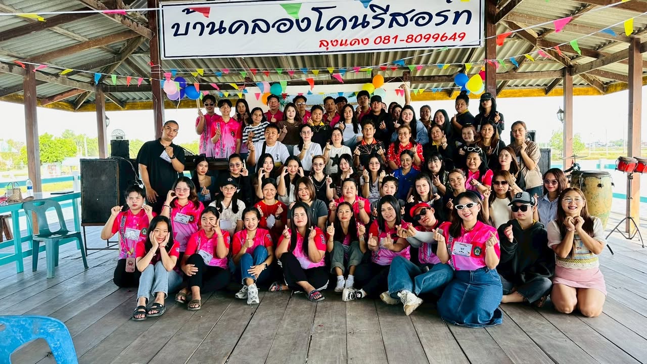 กิจกรรมการพัฒนาทักษะด้านการจัดการ