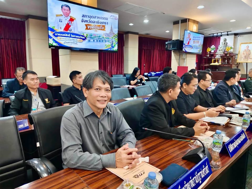สำนักวิทยบริการและเทคโนโลยีสารสนเทศ มรภ.