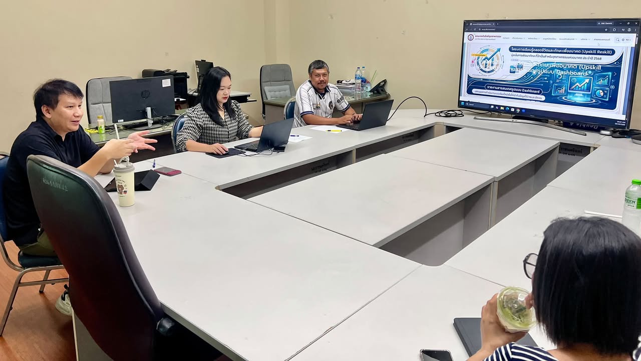 นำเสนอเว็บไซต์แก่คณะเทคโนโลยีอุตสาหกรรม เพื่อพิจารณาร่วมกันก่อนปรับปรุงและส่งมอบ