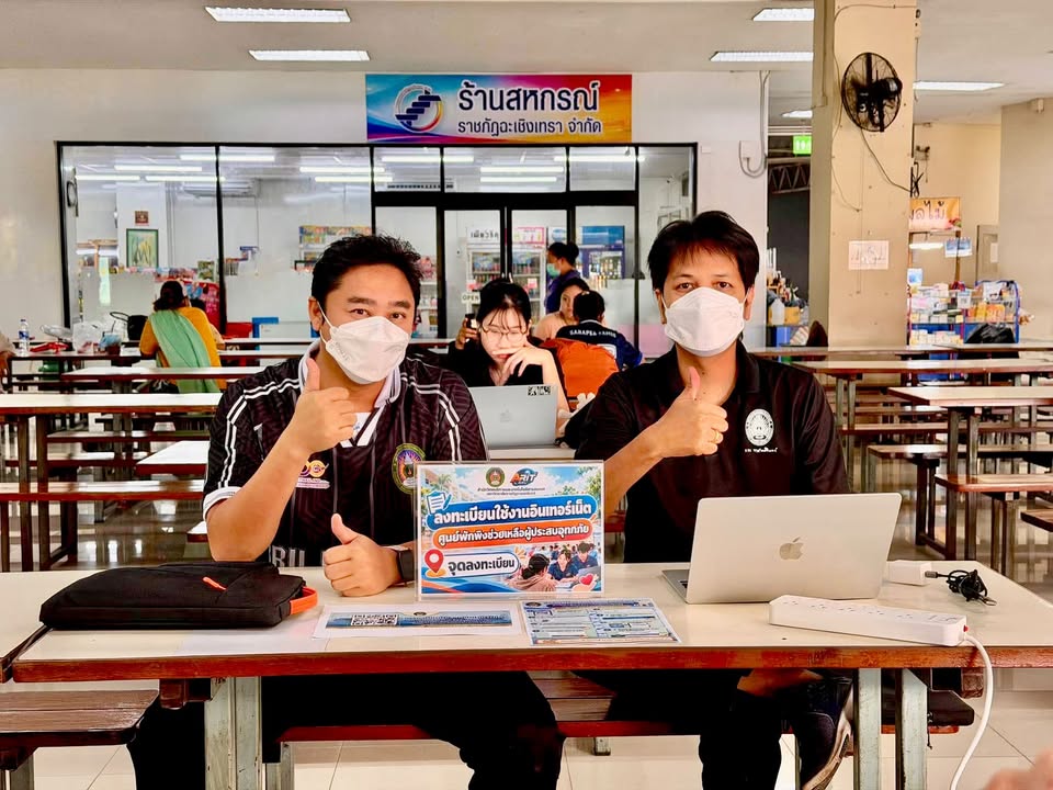 เดินหน้าบริการต่อเนื่อง อำนวยความสะดวกด้านอินเทอร์เน็ตแก่ผู้ประสบอุทกภัย
