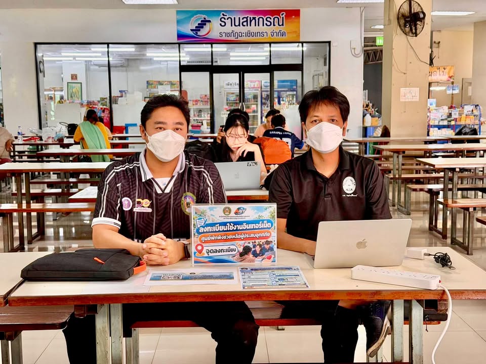 ภาพจาก Facebook Feed ลำดับที่ 4