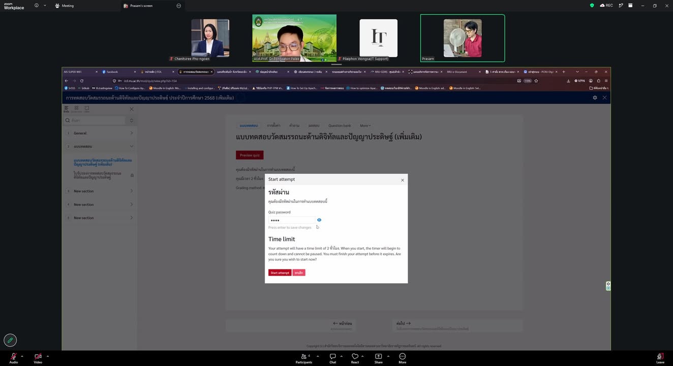 ภาพจาก Facebook Feed ลำดับที่ 4