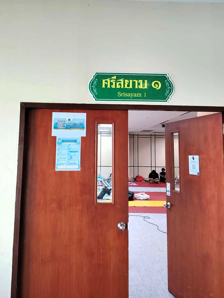 งานเทคโนโลยีสารสนเทศและการสื่อสาร จัดเตรียมอินเทอร์เน็ตชั่วคราว…