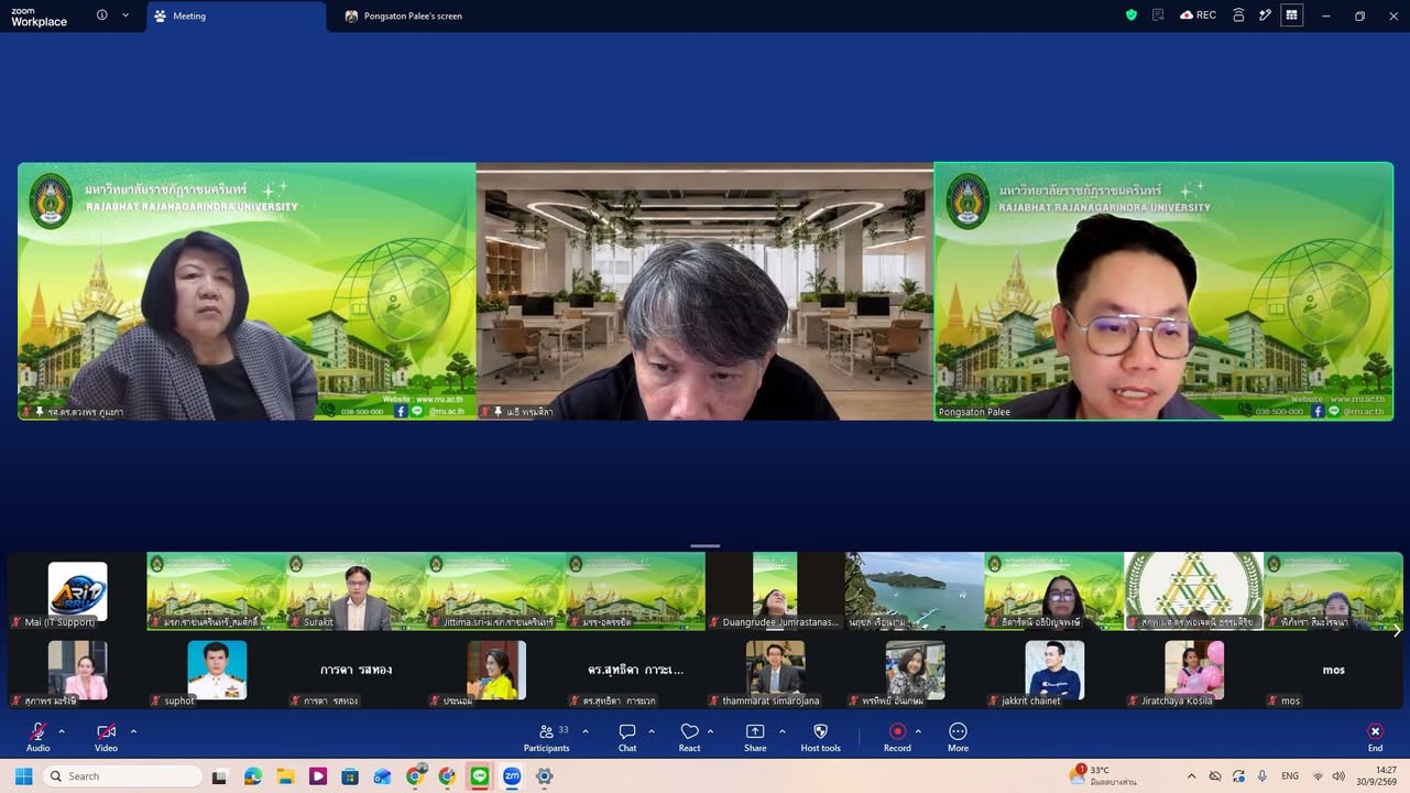 ภาพจาก Facebook Feed ลำดับที่ 4