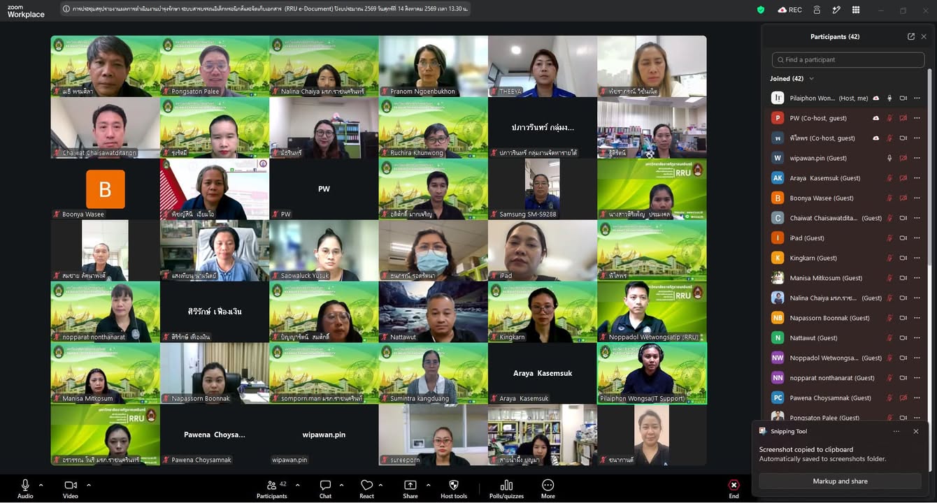 ภาพจาก Facebook Feed ลำดับที่ 4
