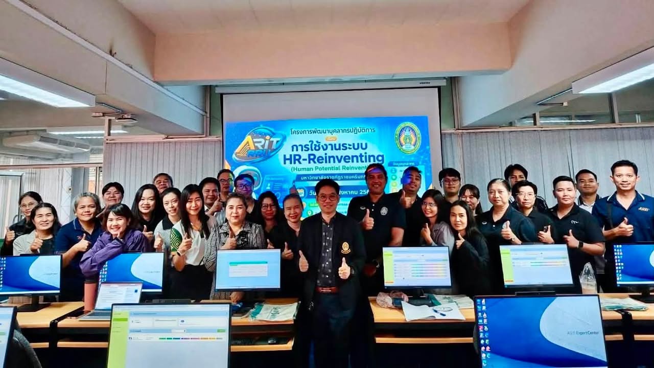 สำนักวิทยบริการและเทคโนโลยีสารสนเทศ มหาวิทยาลัยราชภัฏราชนครินทร์ จัดโครงการพัฒนาบุคลากร…