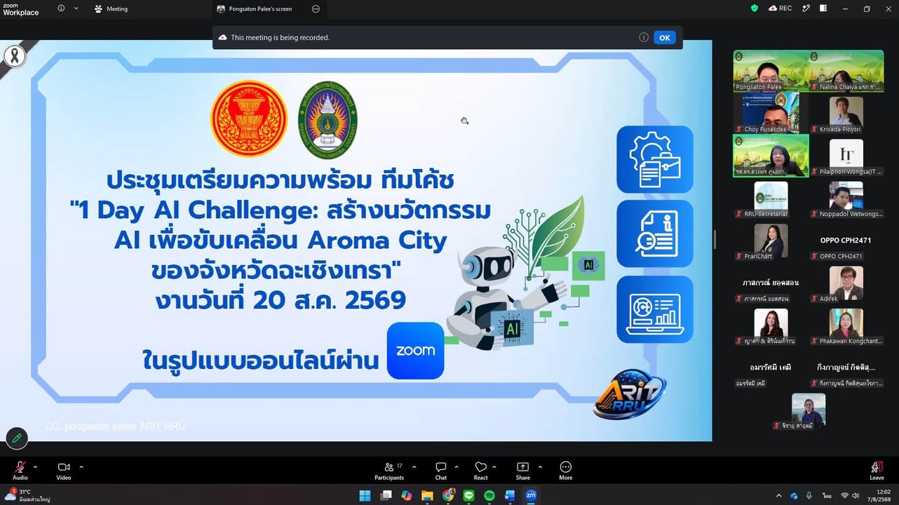 ภาพจาก Facebook Feed ลำดับที่ 4