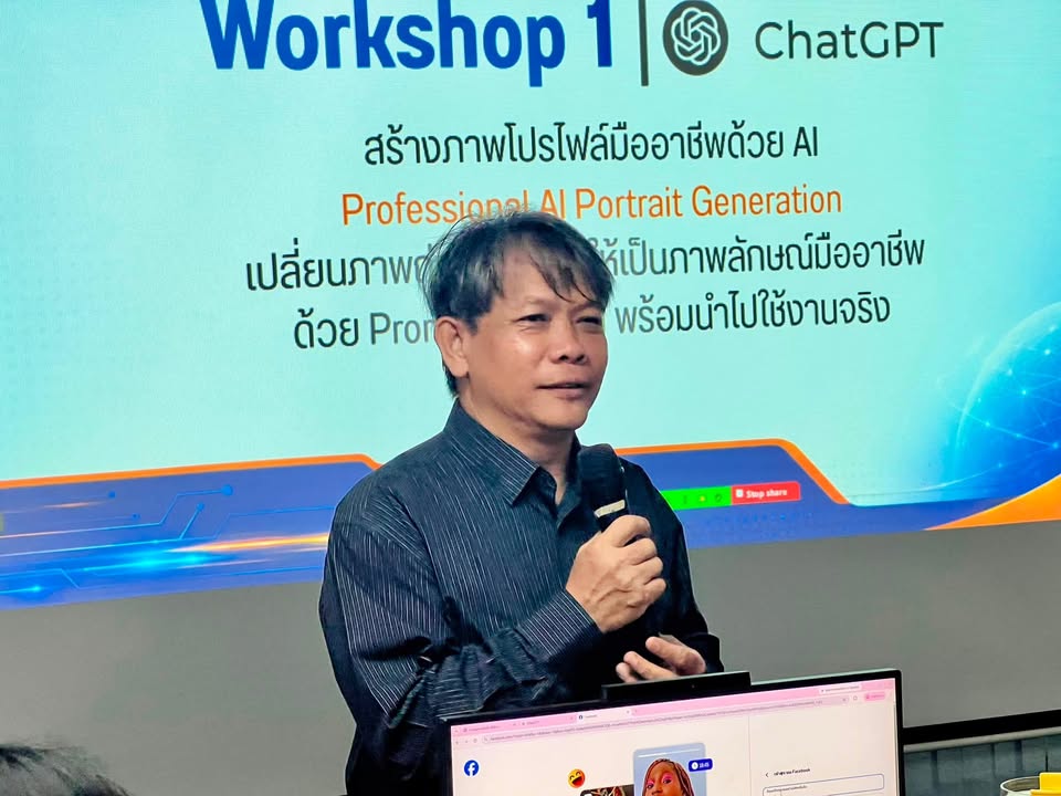สำนักวิทยบริการและเทคโนโลยีสารสนเทศ มหาวิทยาลัยราชภัฏราชนครินทร์ จัดอบรมเชิงปฏิบัติการ…