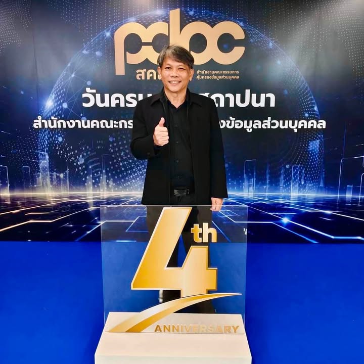 อธิการบดี มหาวิทยาลัยราชภัฏราชนครินทร์ มอบหมาย ผู้อำนวยการสำนักวิทยบริการและเทคโนโลยีสารสนเทศ…