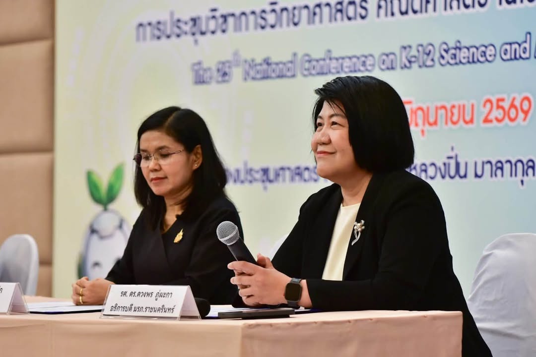 ภาพจาก Facebook Feed ลำดับที่ 4