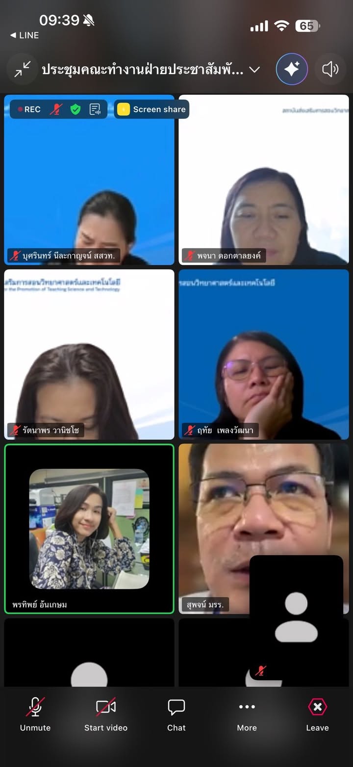 ภาพจาก Facebook Feed ลำดับที่ 4