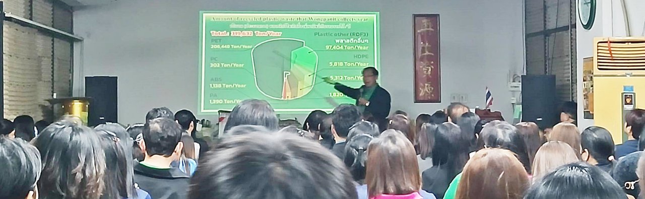 ภาพจาก Facebook Feed ลำดับที่ 6
