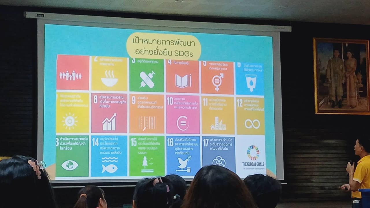 ภาพจาก Facebook Feed ลำดับที่ 8
