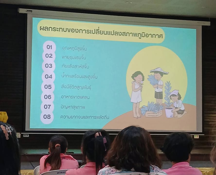 ภาพจาก Facebook Feed ลำดับที่ 12