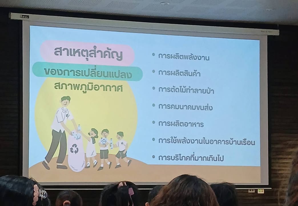 ภาพจาก Facebook Feed ลำดับที่ 13