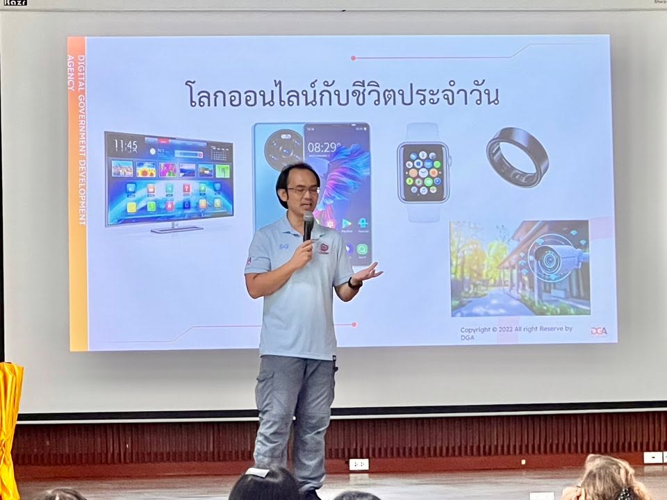 ภาพจาก Facebook Feed ลำดับที่ 6