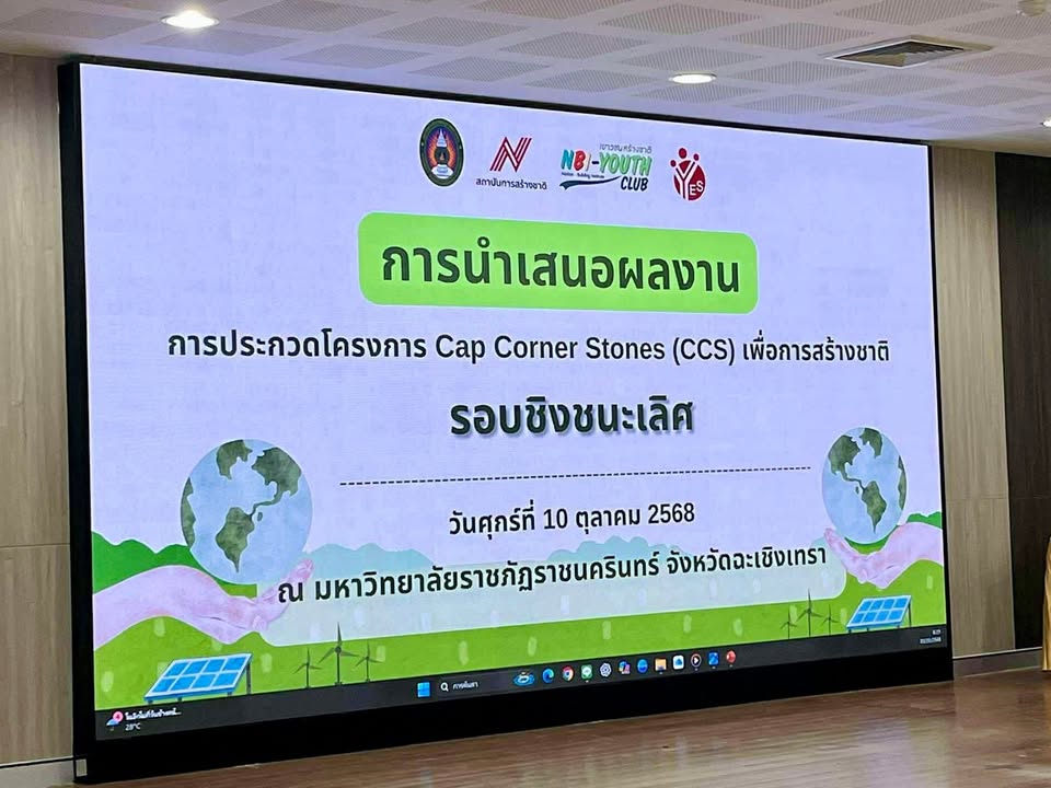 ภาพจาก Facebook Feed ลำดับที่ 5