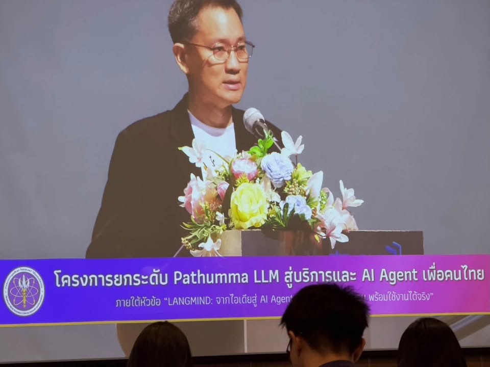 ภาพจาก Facebook ลำดับที่ 10