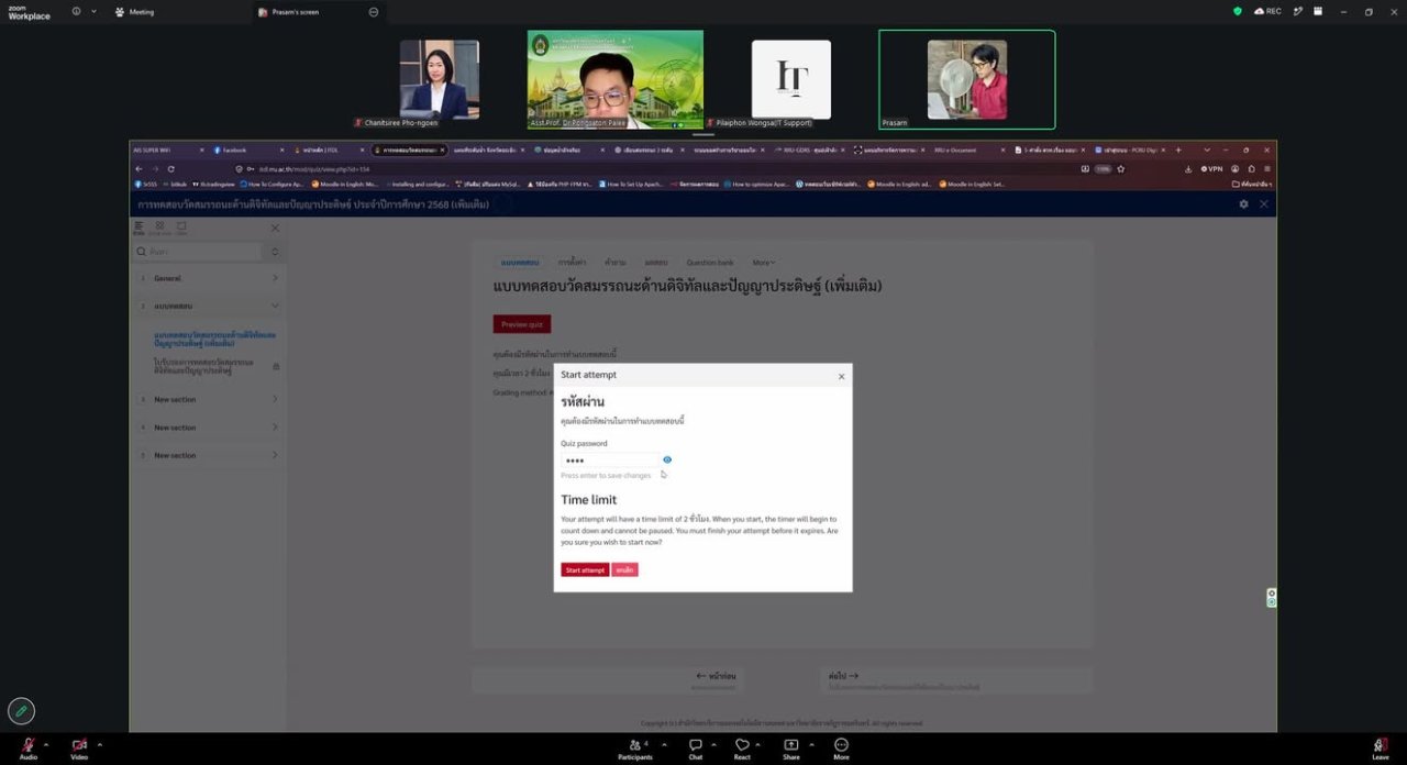 ภาพจาก Facebook ลำดับที่ 4