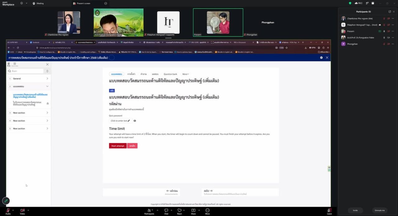 ภาพจาก Facebook ลำดับที่ 6
