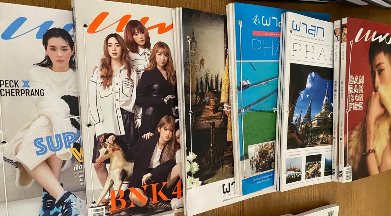 ภาพจาก Facebook ลำดับที่ 7