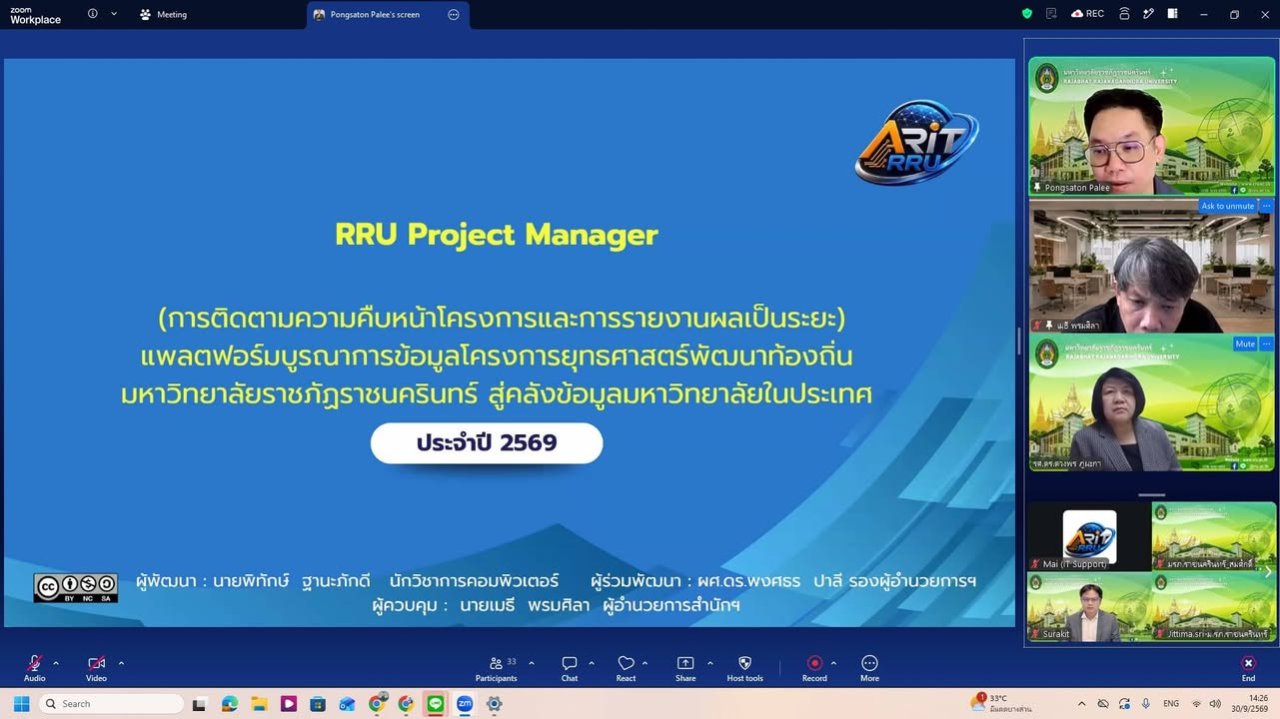 ภาพจาก Facebook ลำดับที่ 6