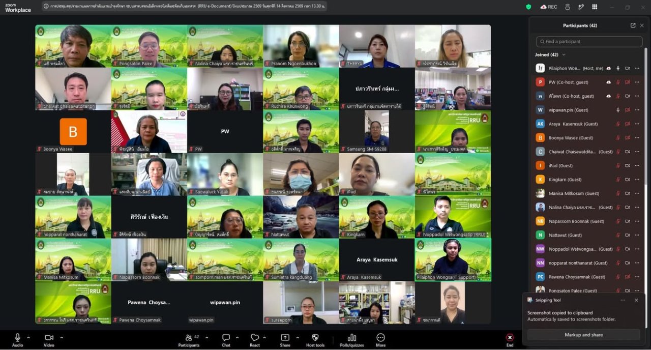ภาพจาก Facebook ลำดับที่ 4