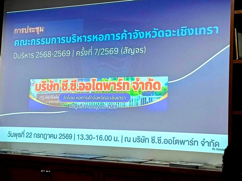ภาพจาก Facebook ลำดับที่ 12