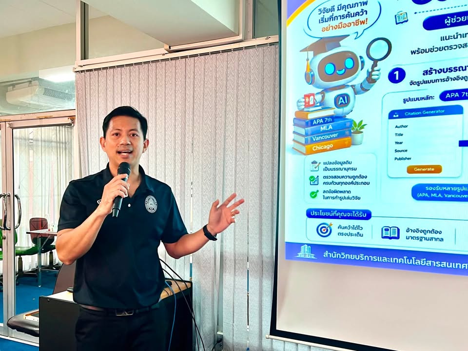 ภาพจาก Facebook ลำดับที่ 6