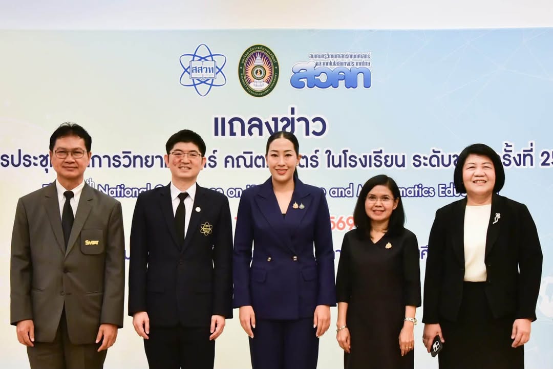 ภาพจาก Facebook ลำดับที่ 5