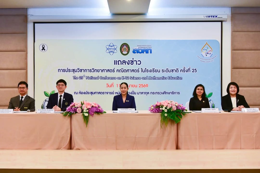 ภาพจาก Facebook ลำดับที่ 7