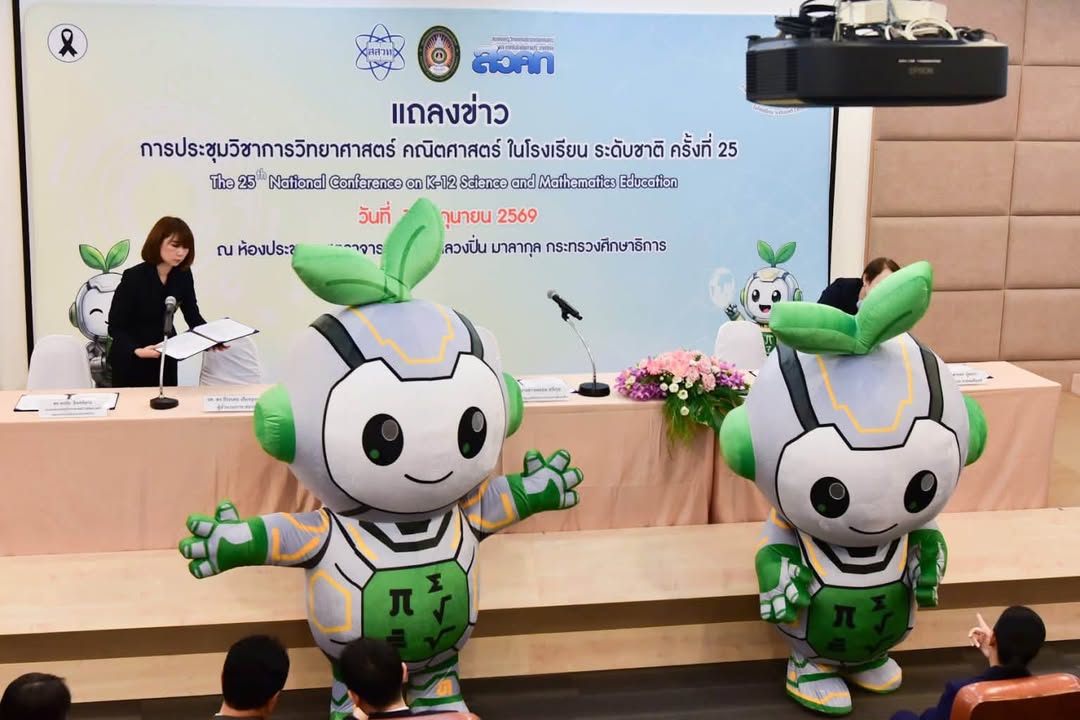 ภาพจาก Facebook ลำดับที่ 12