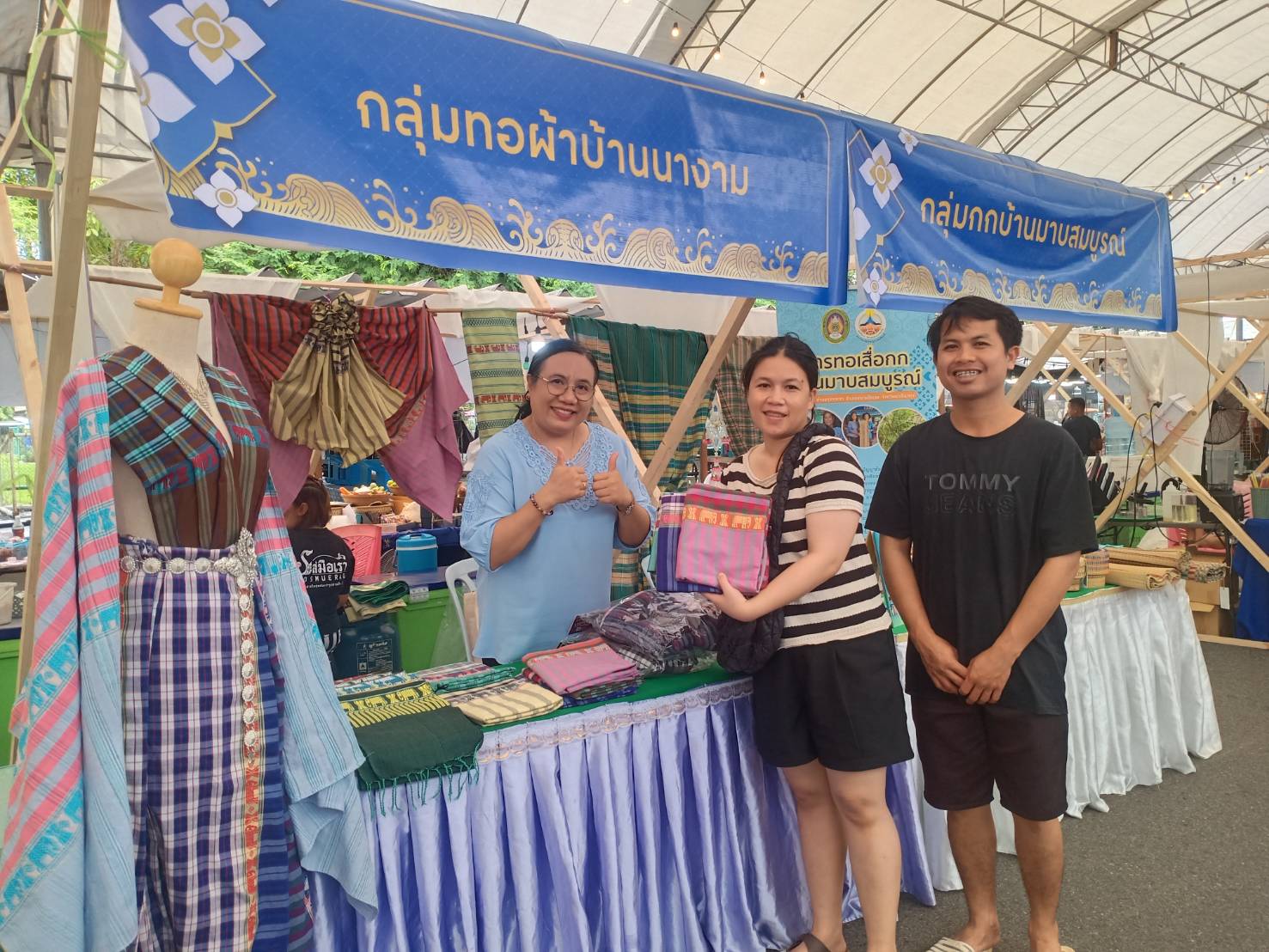 ภาพประกอบโครงการลำดับที่ 3