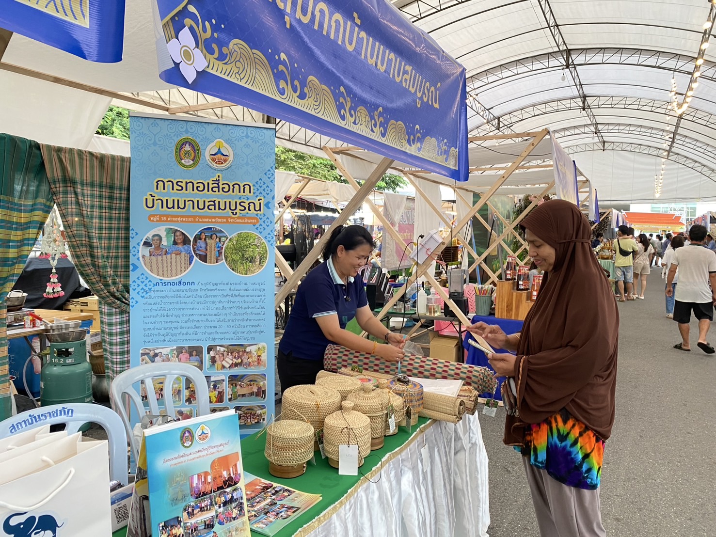 ภาพประกอบโครงการลำดับที่ 2