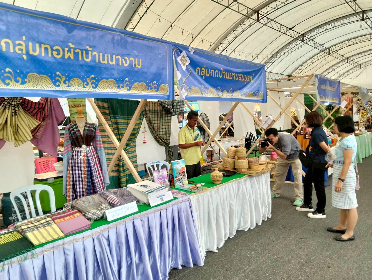 ภาพประกอบโครงการลำดับที่ 1