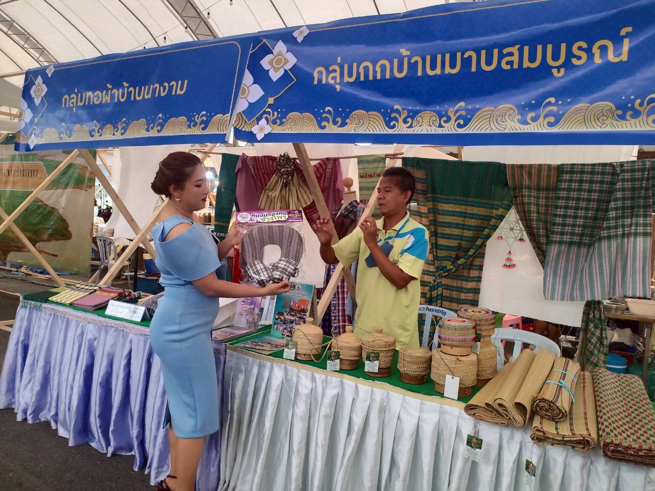 ภาพประกอบโครงการลำดับที่ 2