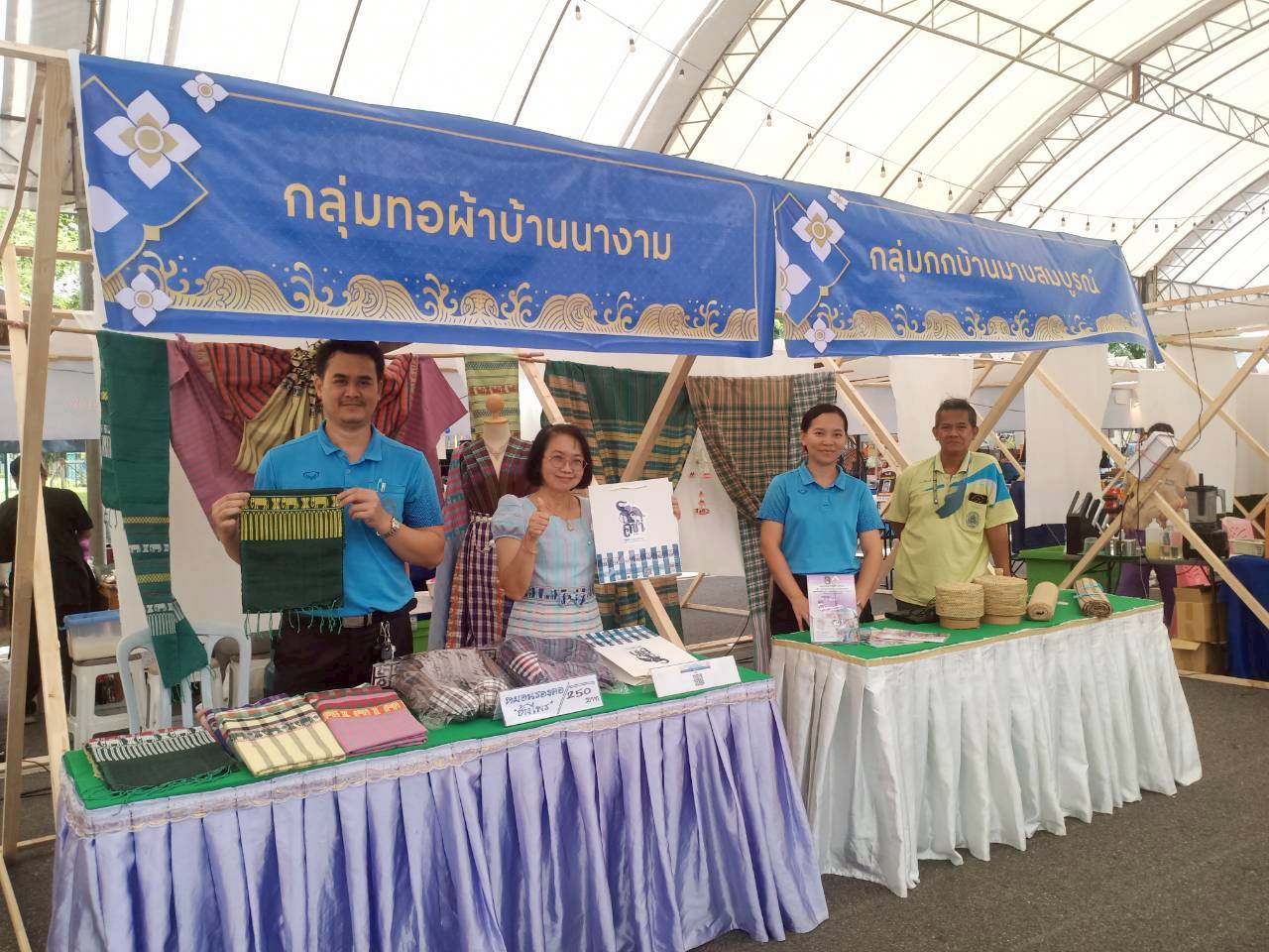 ภาพประกอบโครงการลำดับที่ 3