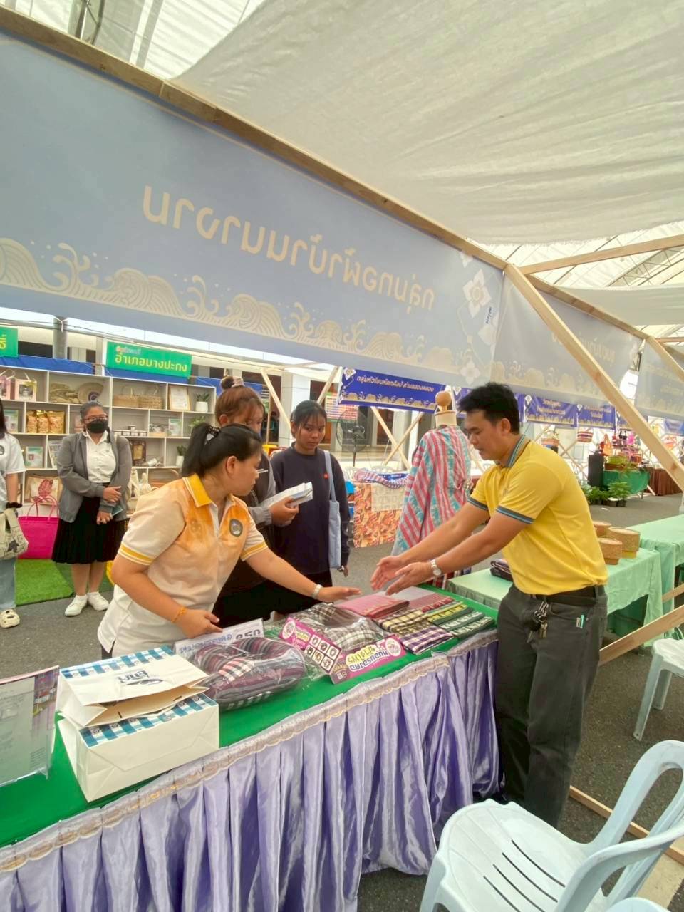 ภาพประกอบโครงการลำดับที่ 1